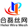 安平縣合磊絲網(wǎng)制造有限公司